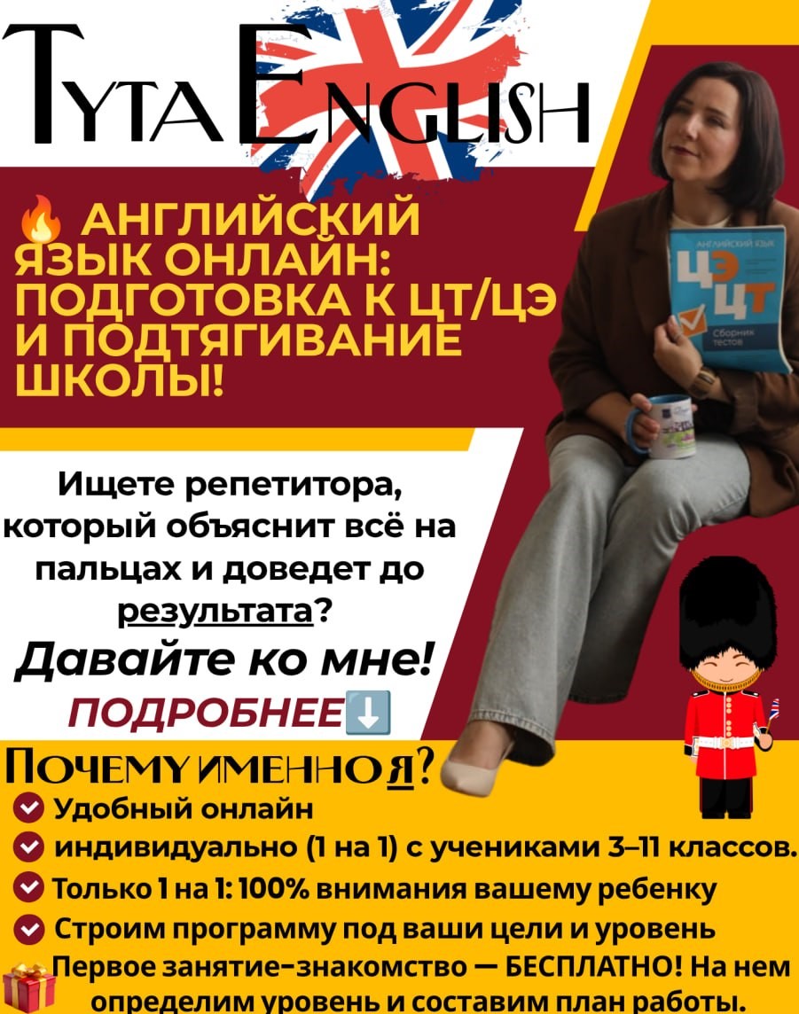 Документ