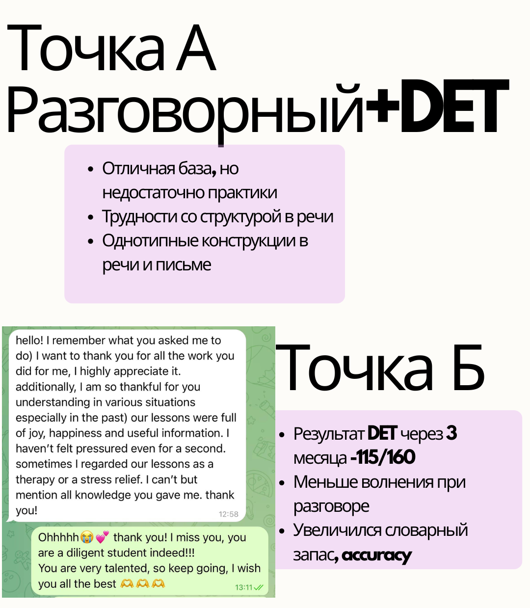 Документ